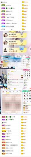 🍀冰雪❤️🍀加油的图片