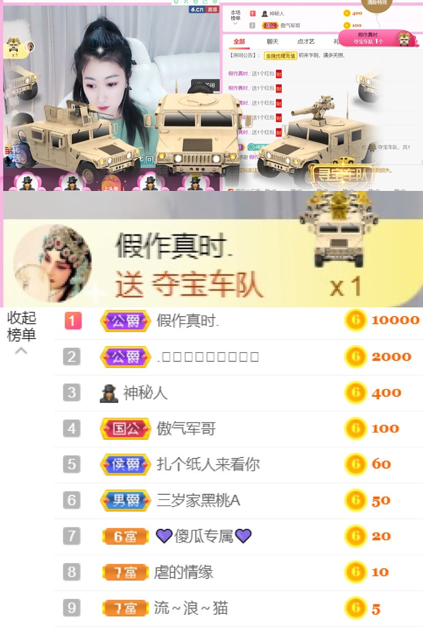 从小就驴🙃的图片