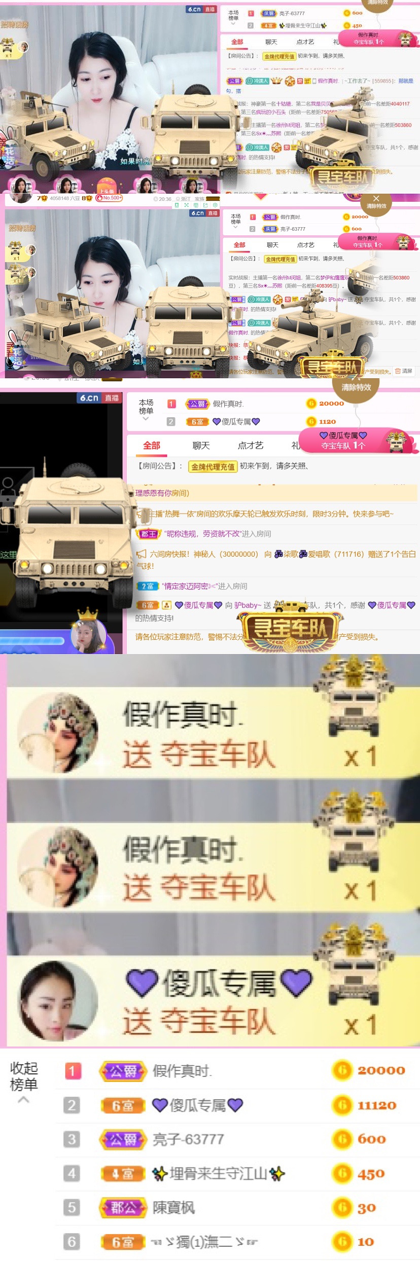 从小就驴🙃的图片