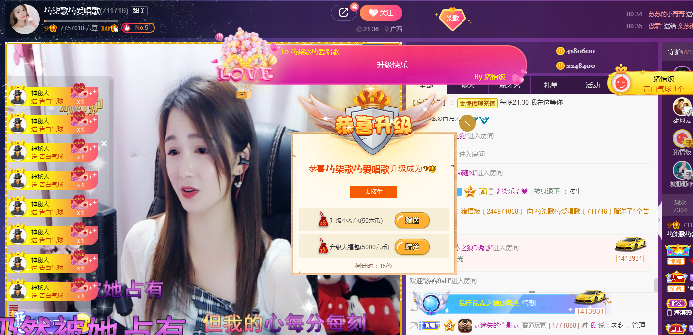 🎶柒歌的图片