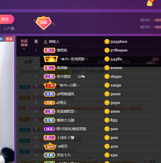🎶柒歌的图片