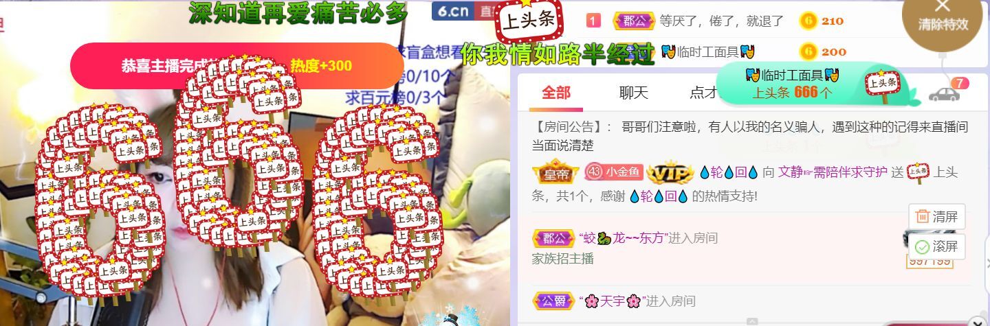 一树梨花压海唐同学☞的图片