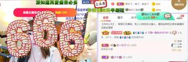 一树梨花压海唐同学☞主播照片