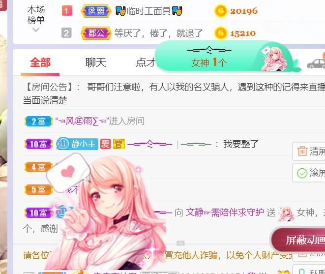 一树梨花压海唐同学☞的图片