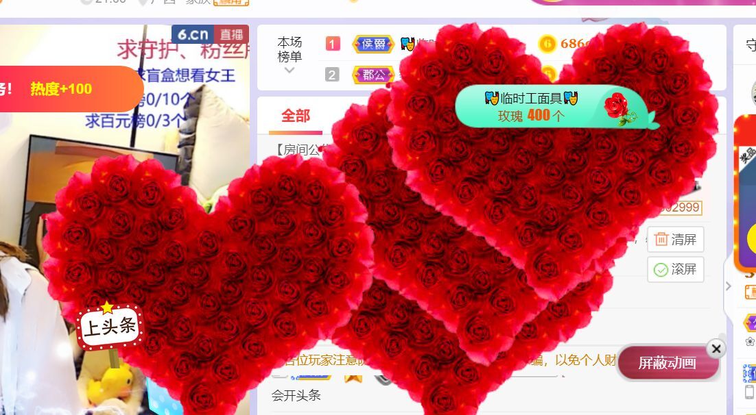 一树梨花压海唐同学☞的图片