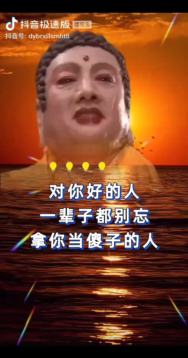 只要一个人贫穷，主播啥事都干得
