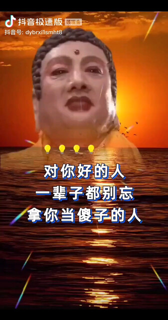 只要一个人贫穷，主播啥事都干得
