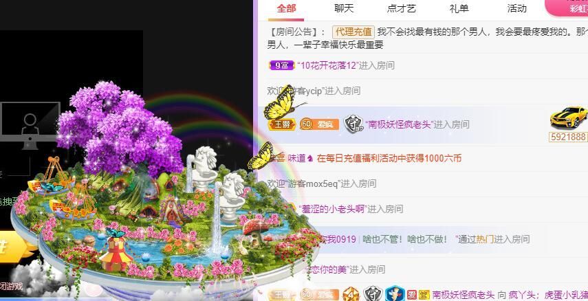 丑小鸭🌾一诺两世欢的图片