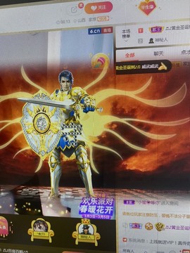 ♬♪百音百顺♪♬主播照片