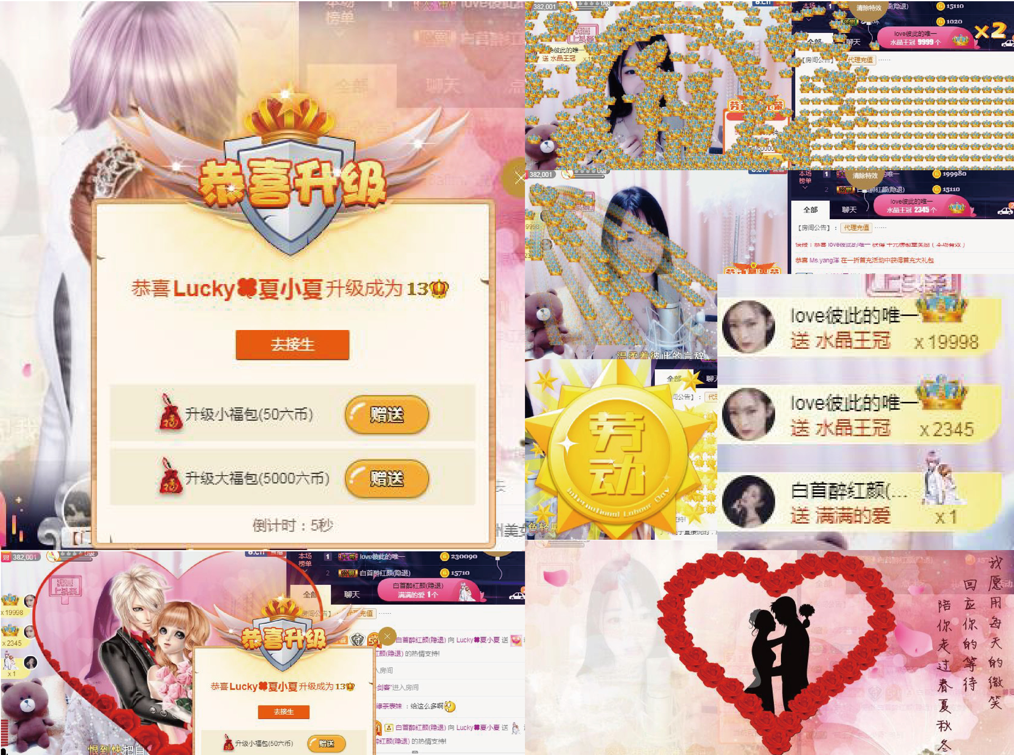 8191🎤夏小夏的图片