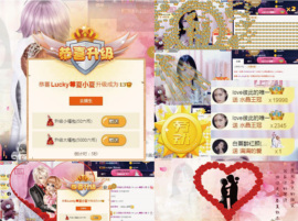 8191🎤夏小夏主播照片
