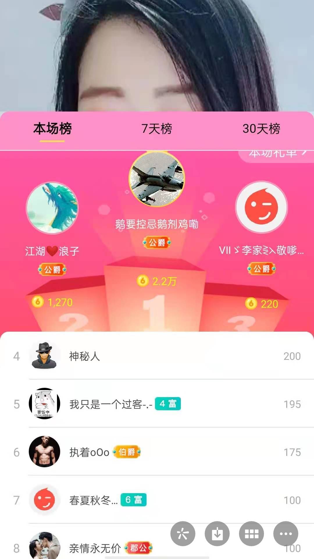 梦心💞缘于遇见的图片