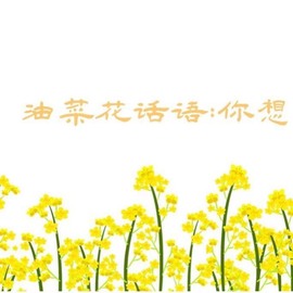 小狸吖～主播照片