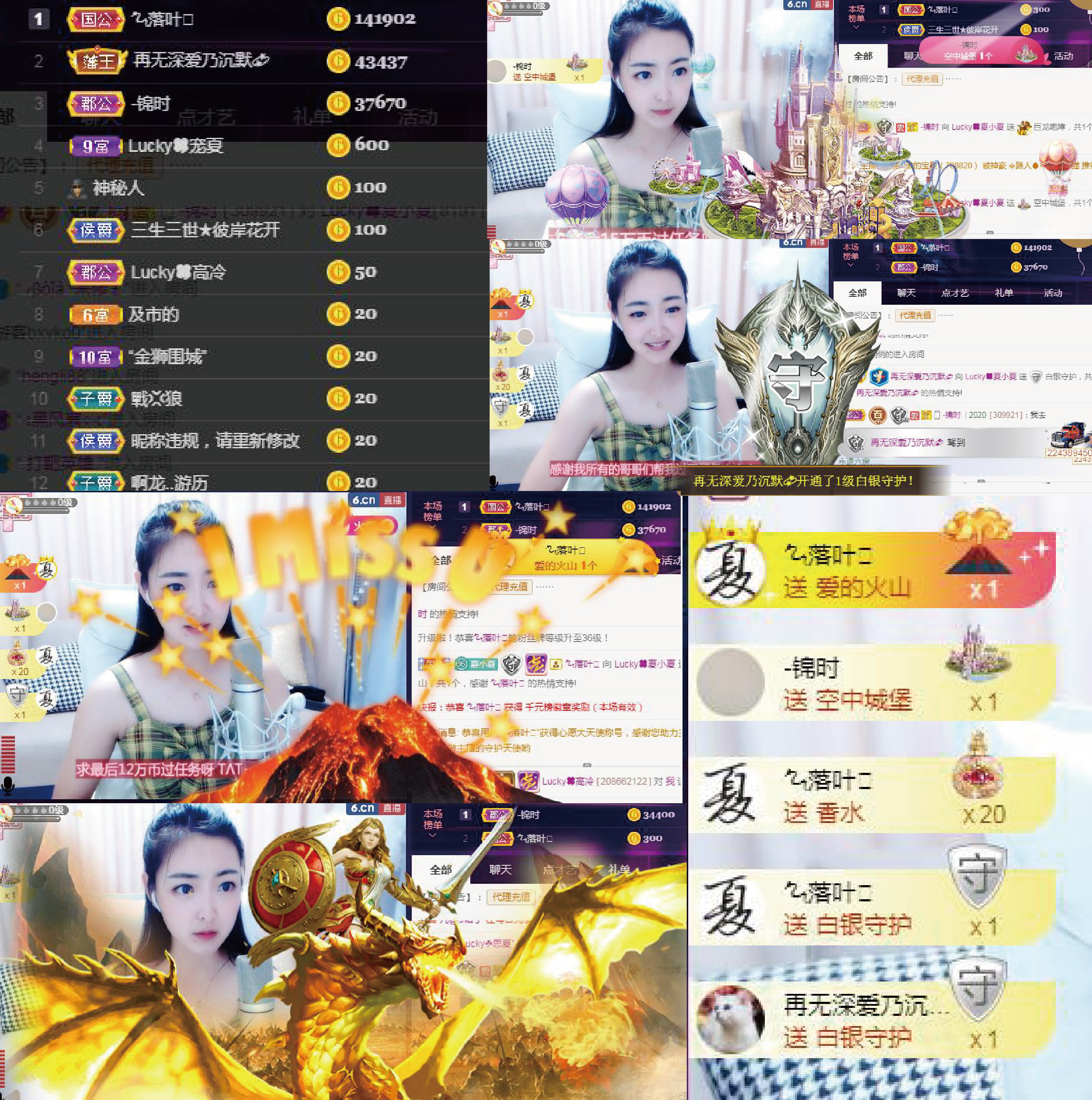 8191🎤夏小夏的图片