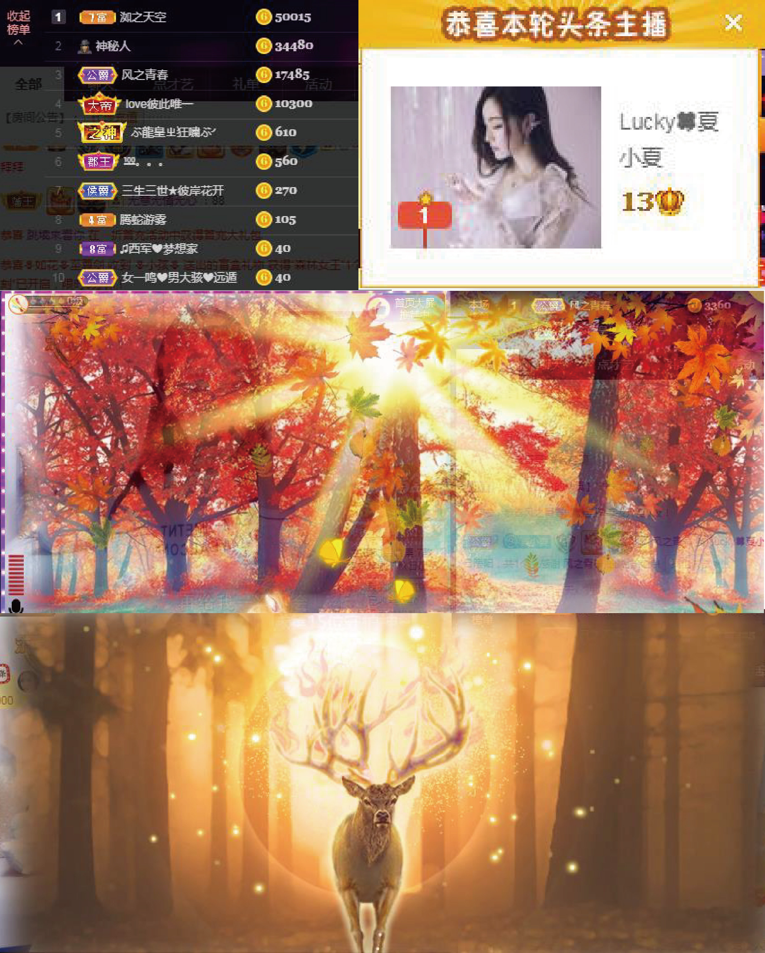 8191🎤夏小夏的图片