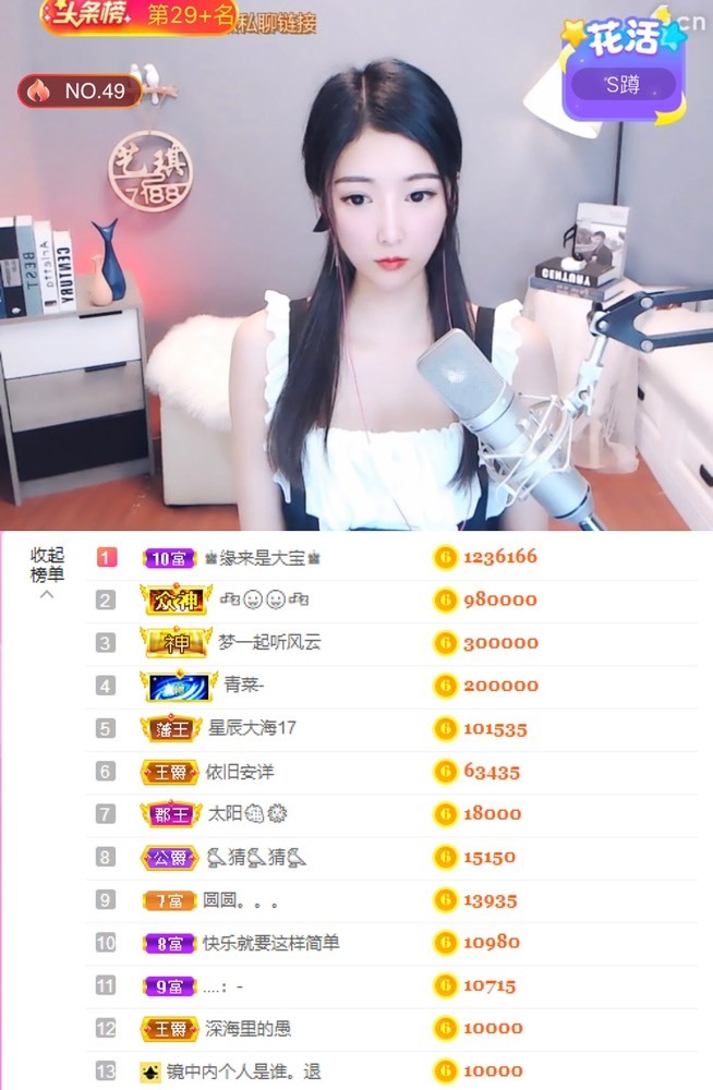 ♚艺琪♚7月见的图片