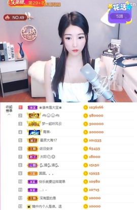♚艺琪♚充值代理主播照片