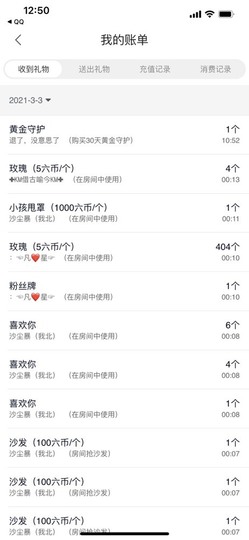 北家花祝大家新年快乐主播照片