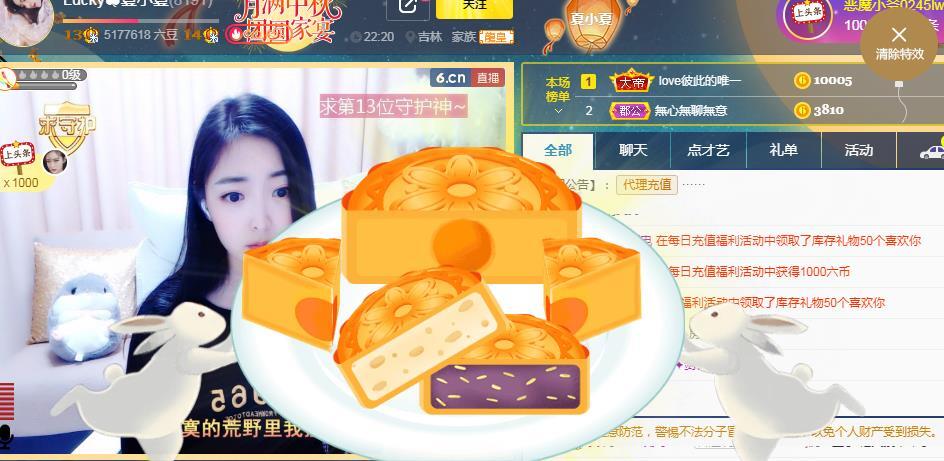8191🎤夏小夏的图片