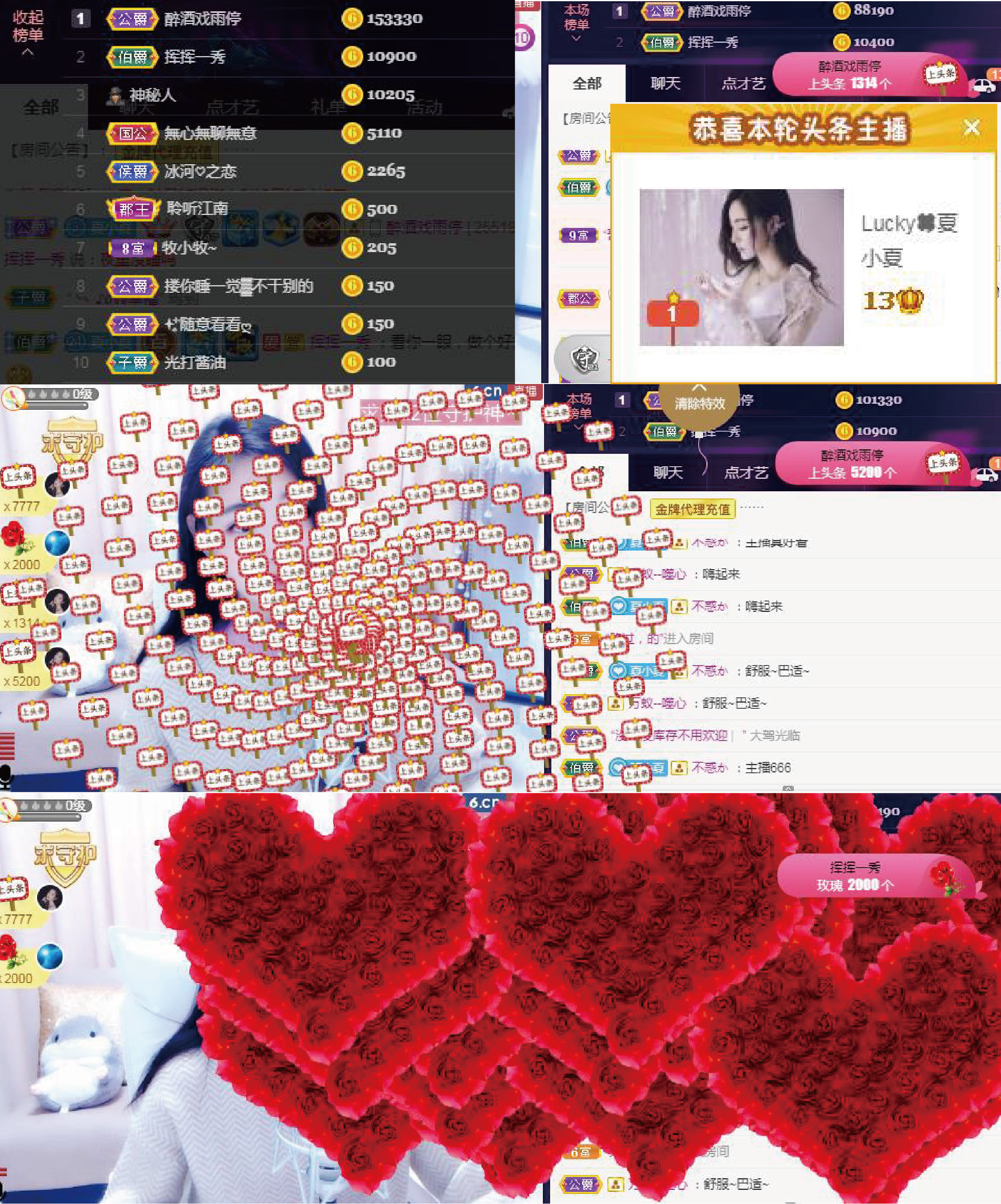 8191🎤夏小夏的图片