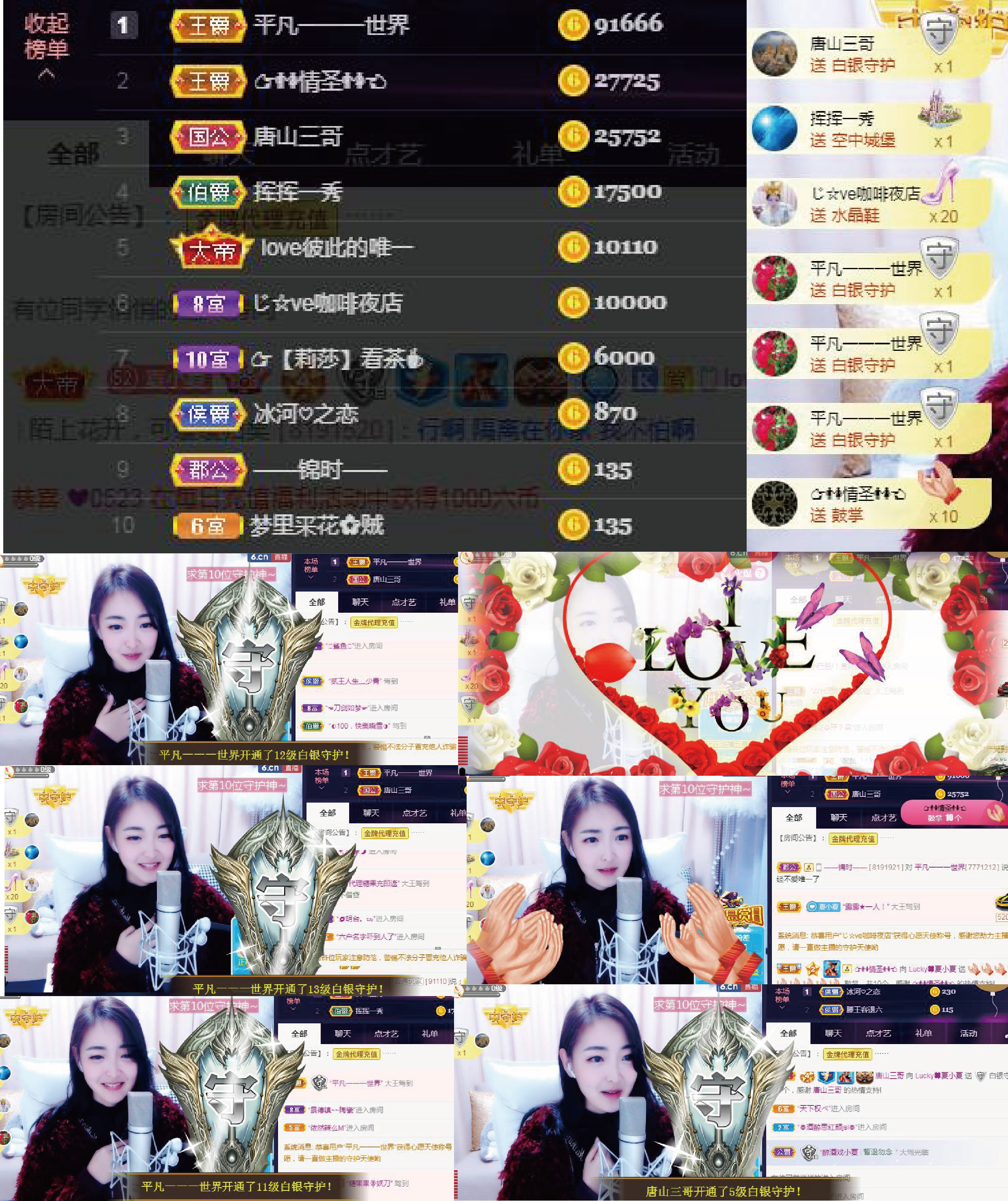 8191🎤夏小夏的图片
