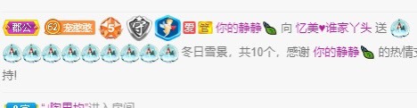 忆美❥❥❥的图片