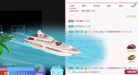 长腿聪聪♥等守护主播照片