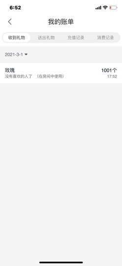 77🐰主播照片