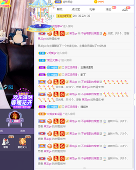 ❤❤梓萱纯粹唱歌主播照片