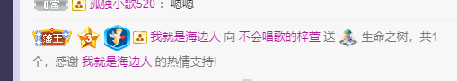 ❤❤梓萱纯粹唱歌的图片