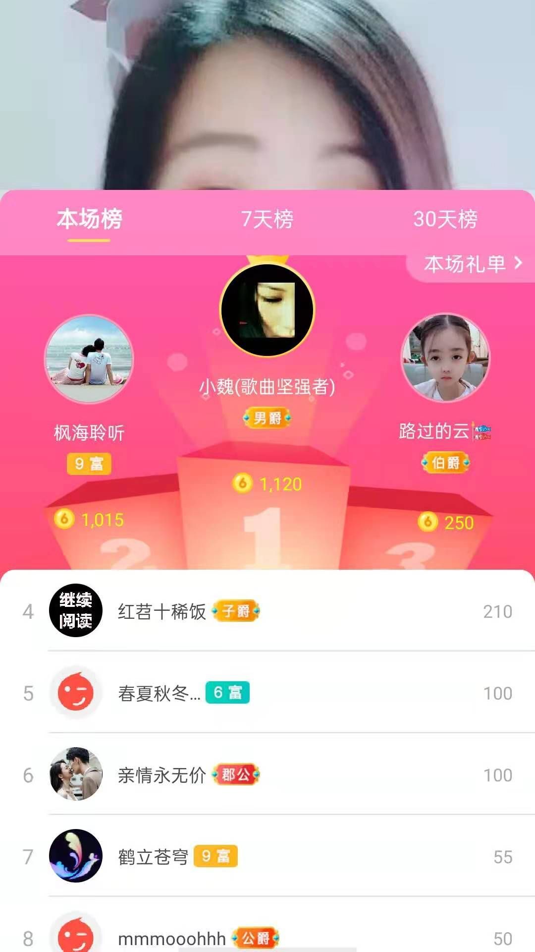 梦心💞缘于遇见的图片