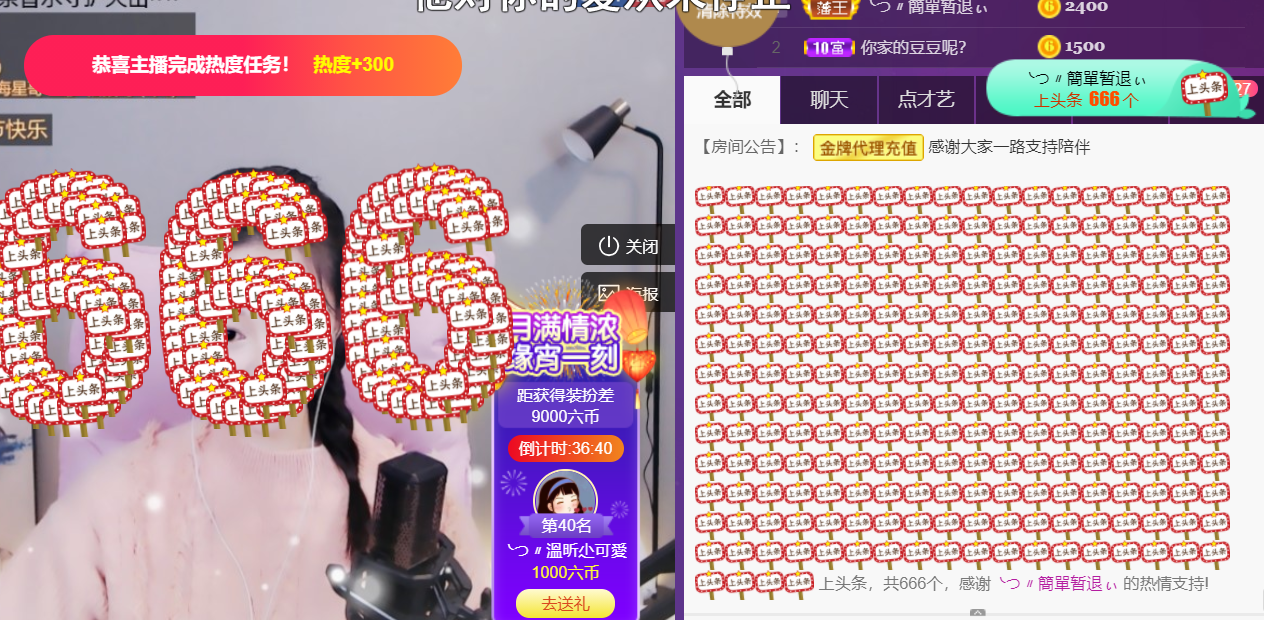 ╰つ〃薀昕🌷的图片