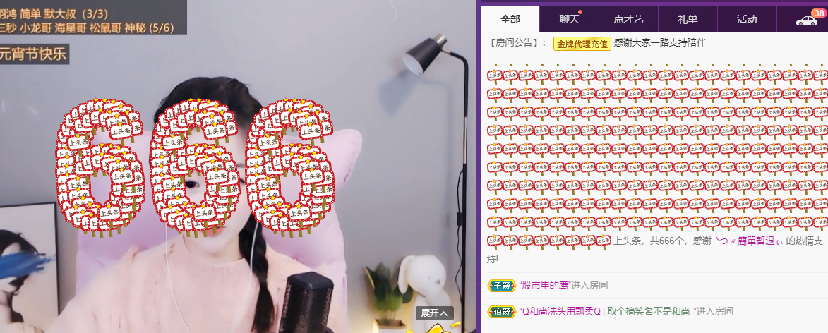 ╰つ〃薀昕🌷的图片