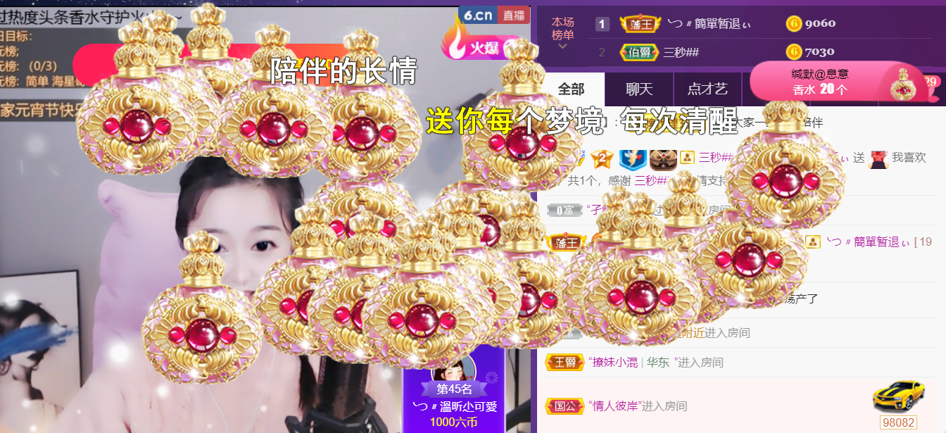╰つ〃薀昕🌷的图片