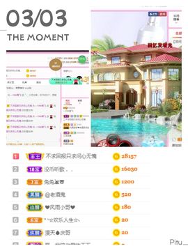 一只雁~主播照片