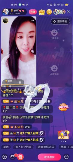 🏆单单💘💘主播照片