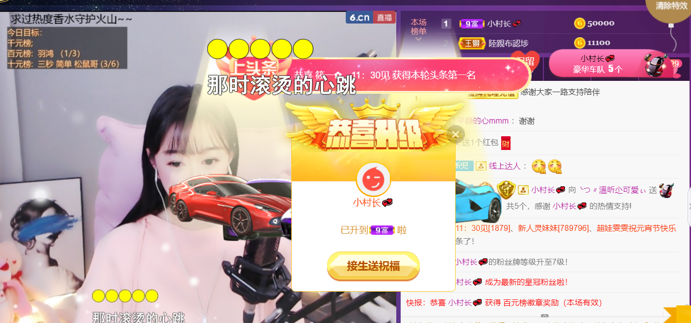 ╰つ〃薀昕🌷的图片