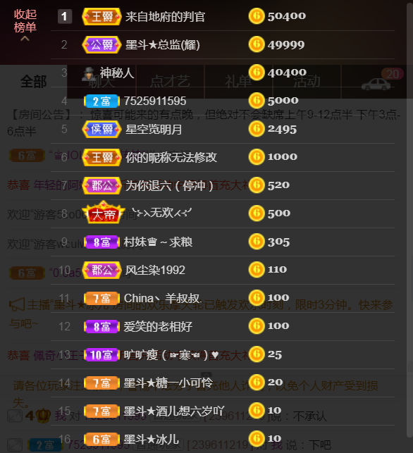 休，，，，，，的图片