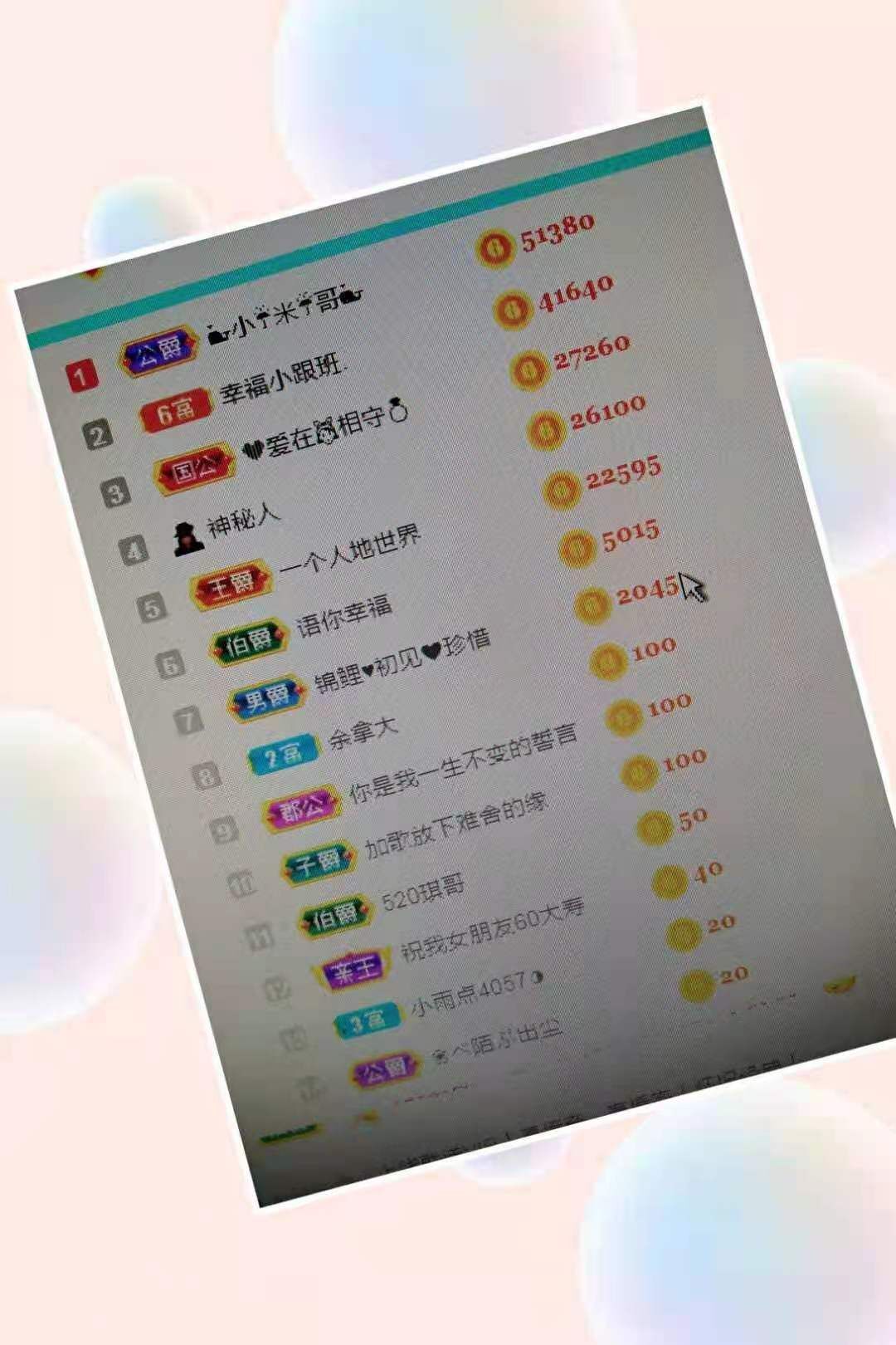 🍎冰心🍎的图片
