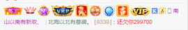 小雅代理ღ好运来主播照片