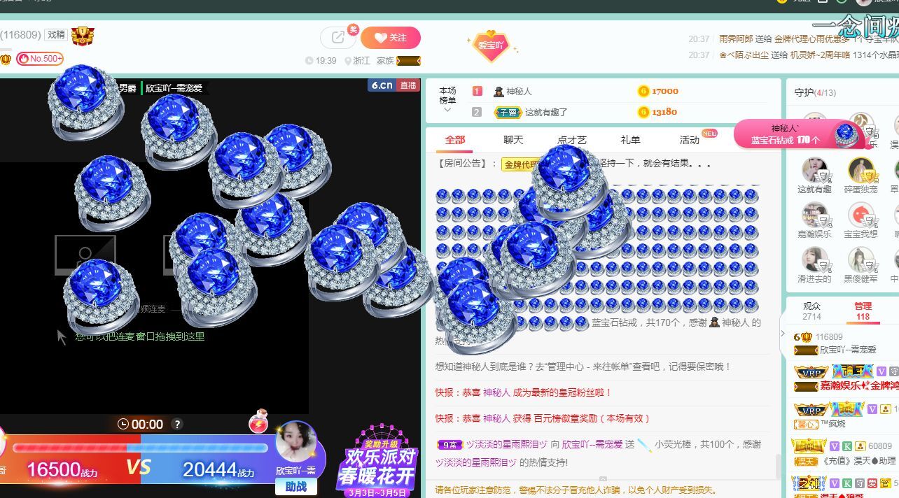 💙欣宝吖（暂休）的图片
