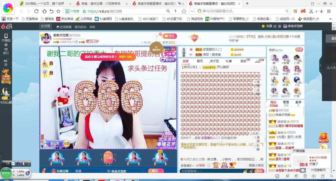 凑美没人爱的图片