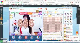 凑美没人爱主播照片