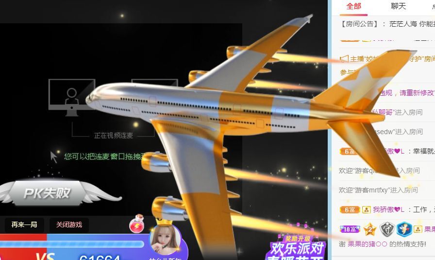 九儿暂休的主播照片