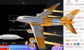 九儿暂休主播照片