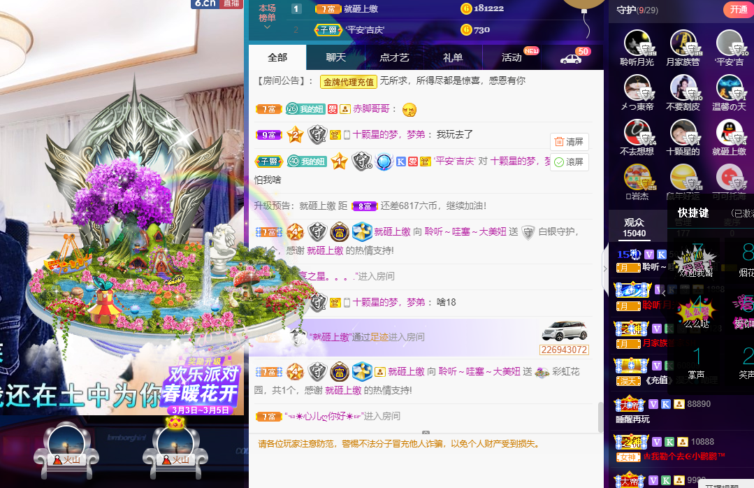 聆听~福妞儿的图片