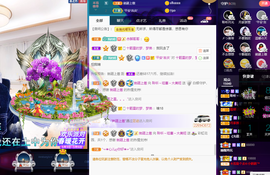 聆听与您欢度国庆的图片
