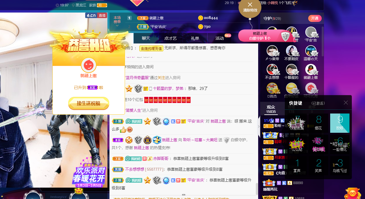 聆听~福妞儿的图片
