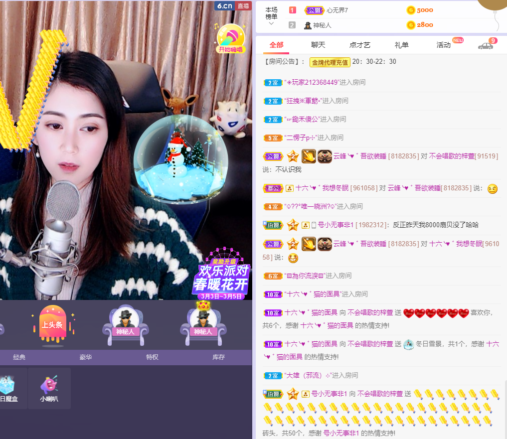 ❤❤梓萱纯粹唱歌的图片