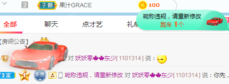 小明月病体晚点见的图片
